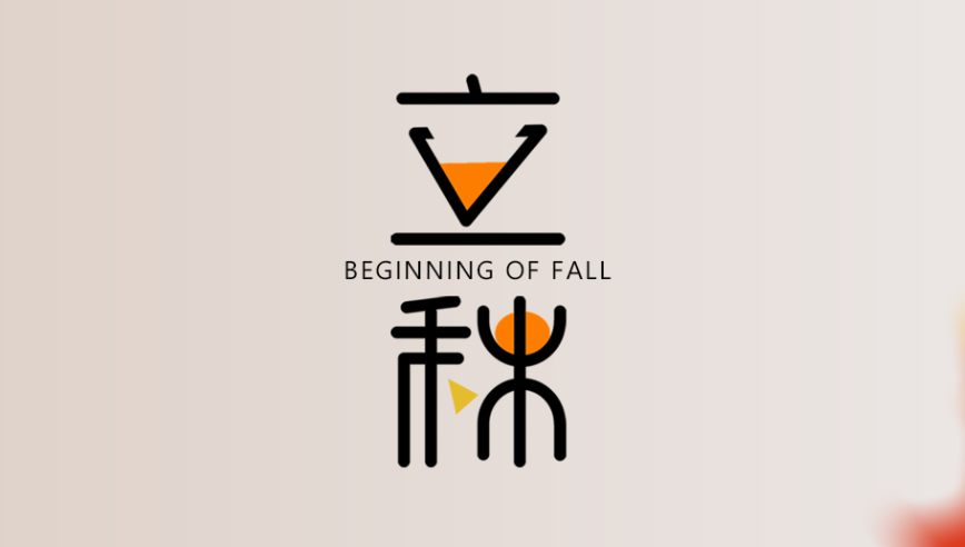 山东kaiyun开云  健身器材 立秋